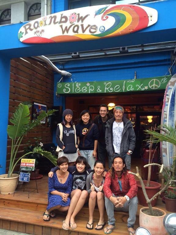 Heng-ch'un 垦丁彩虹波浪冲浪背包旅店旅舍 外观 照片